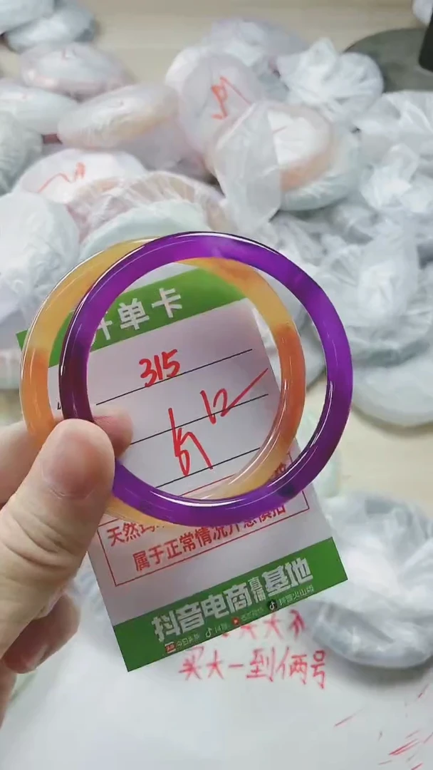 【闪购商品】玛瑙/玉髓手镯未镶嵌315