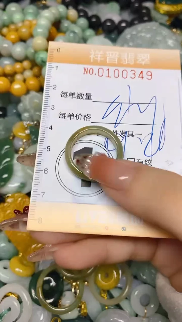 【闪购商品】翡翠颈饰未镶嵌闪购0100349