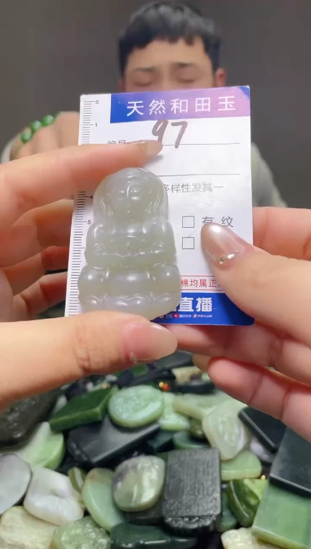 颈饰未镶嵌和田玉97