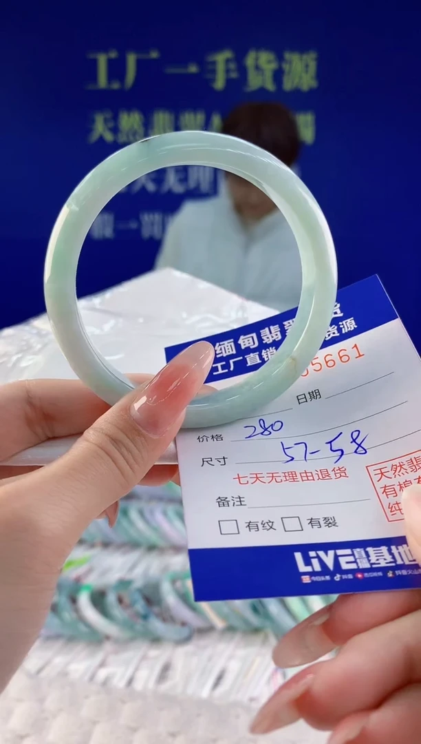 【闪购商品】翡翠手镯未镶嵌61天然A货翡翠