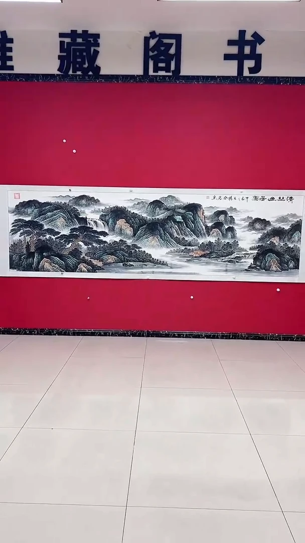 国画杨金光/山水/宣纸/国画