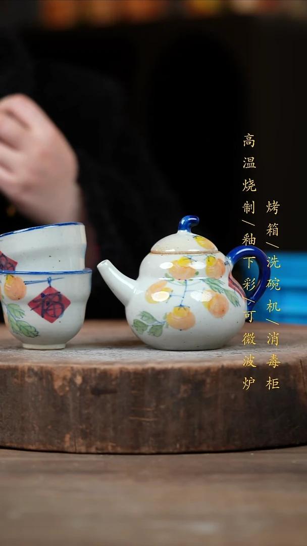 瓷片景德镇高温釉下彩（食品级）