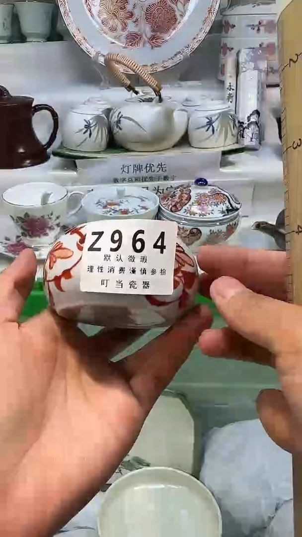 永***酒964xxxxxxxxxxxxxx