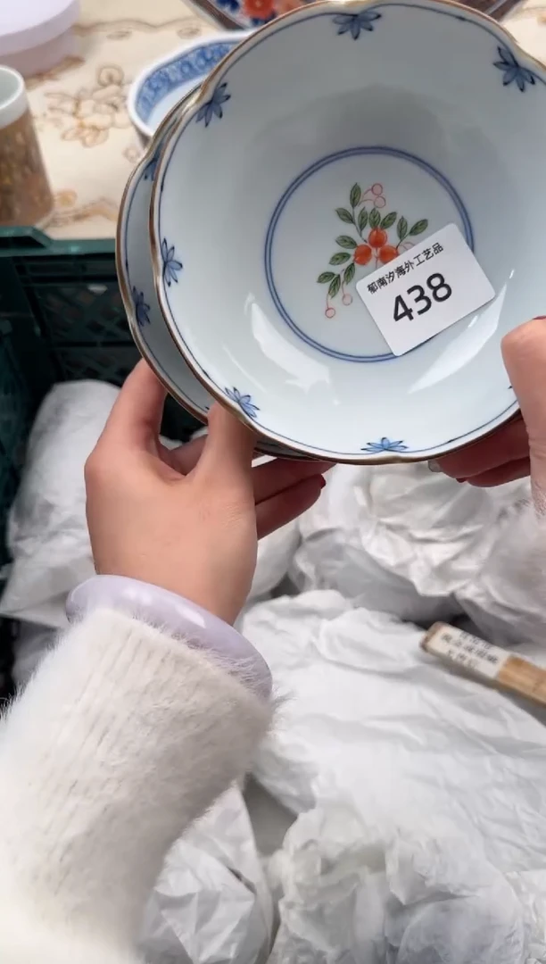 【闪购商品】瓷片A           438