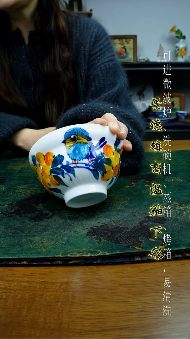 摆件陶瓷景德镇高温瓷（宋器饭碗）