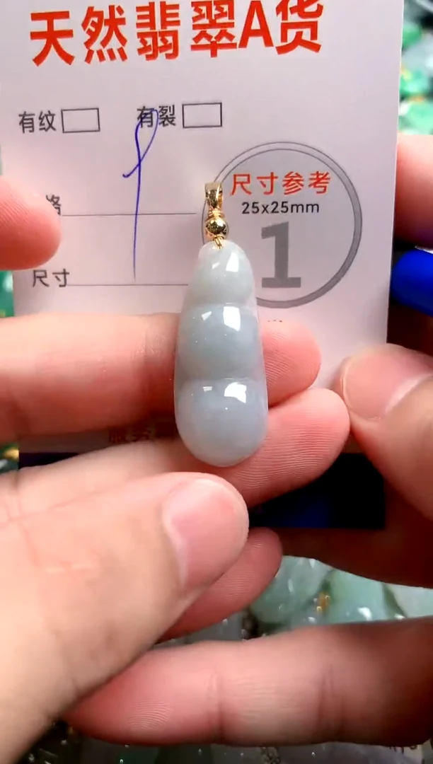 翡翠未镶嵌颈饰13003114