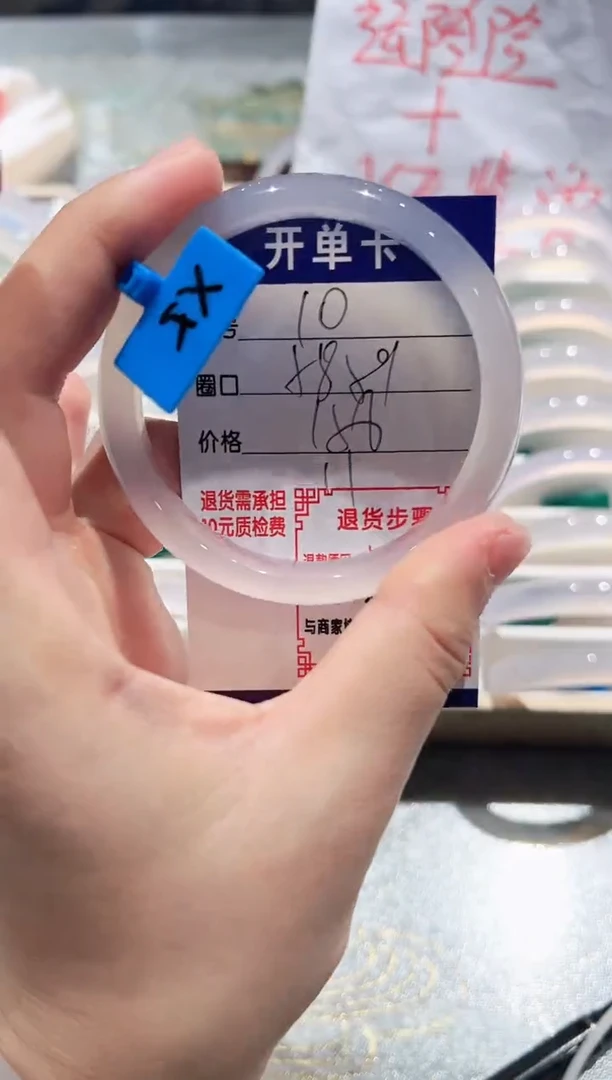 手镯玛瑙/玉髓未镶嵌10-58.59