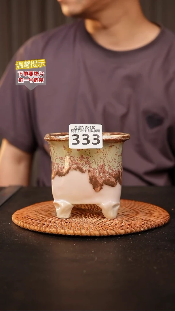 瓷片芊*333内口径约7 外高约11