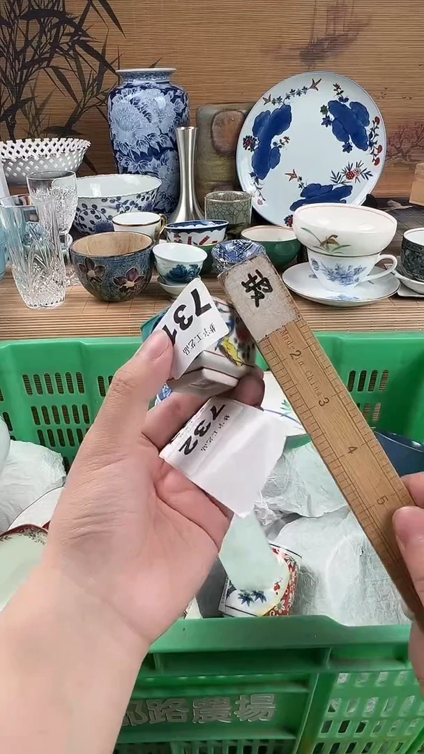 瓷片凡**仙瓷片A       731