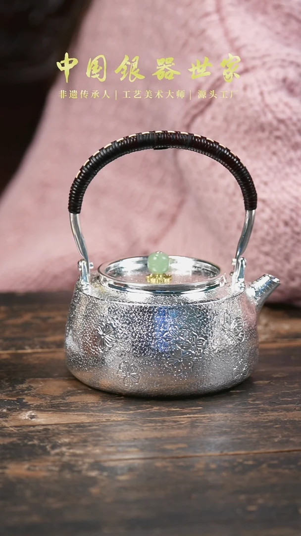 【闪购商品】新品-999雏菊小提梁烧水壶