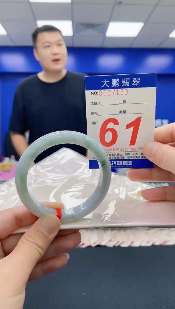 未镶嵌手镯翡翠姣AAAAAAAAAA