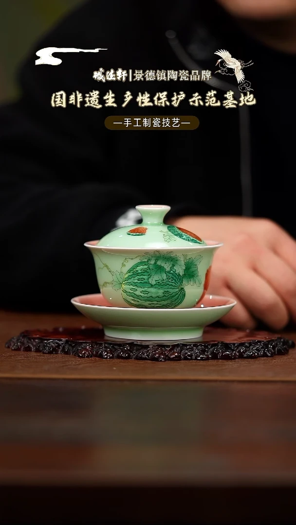 盖碗线上专享福利元薪号瓜迭满园盖碗