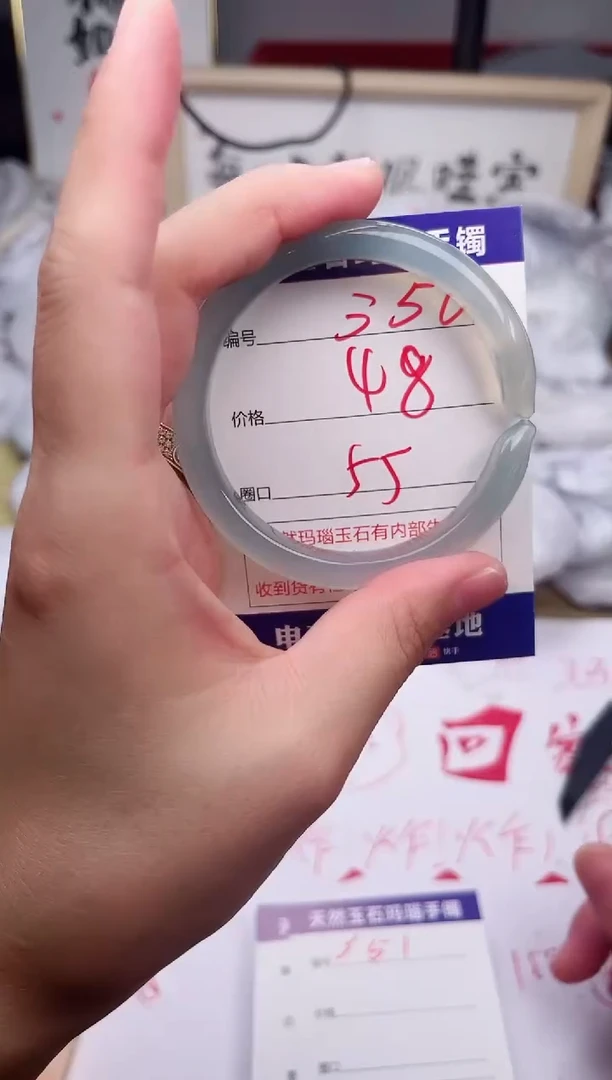 玛瑙/玉髓手镯未镶嵌350