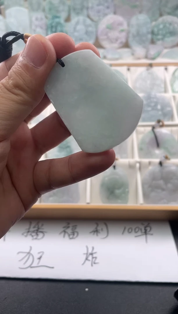 颈饰未镶嵌翡翠25/10/25/816