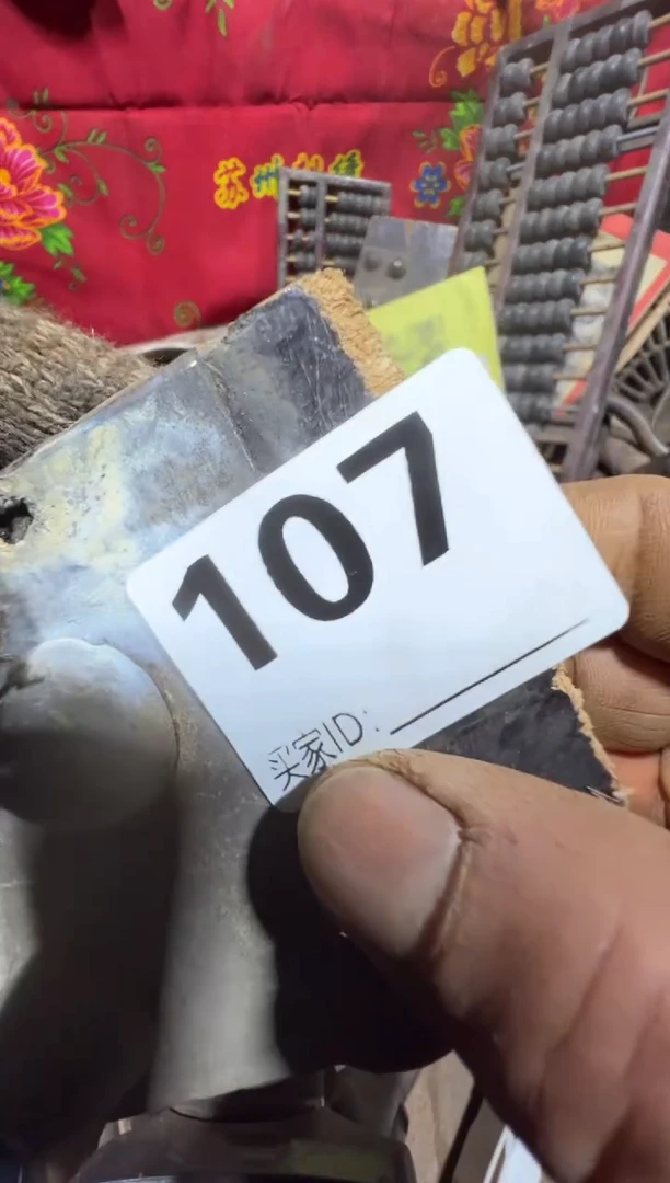 古**栈0818老王直播间专属链接