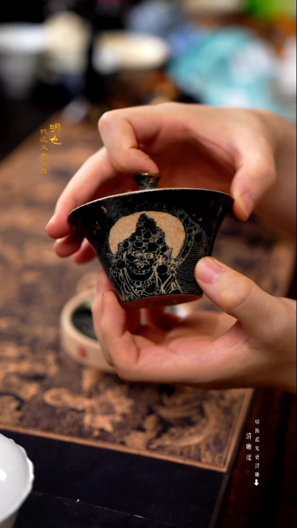 明也茶器/ 明也茶器