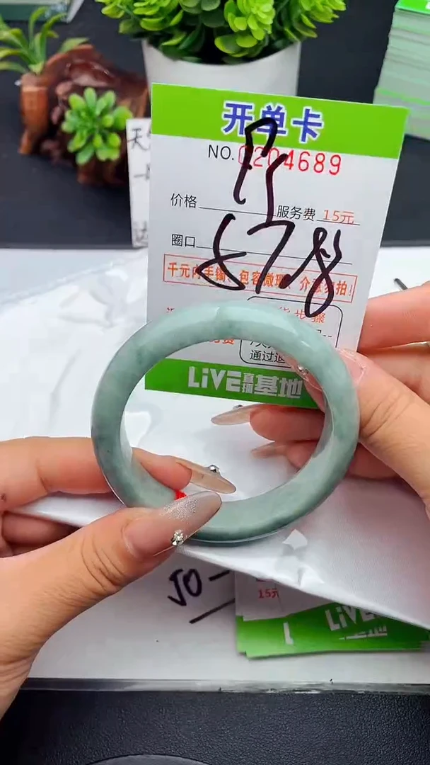 未镶嵌手镯翡翠89天然翡翠A货