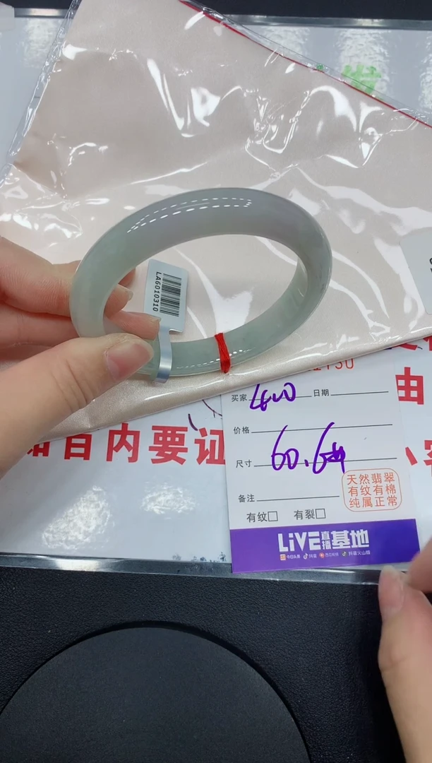 翡翠手镯未镶嵌1730缅甸翡翠手镯