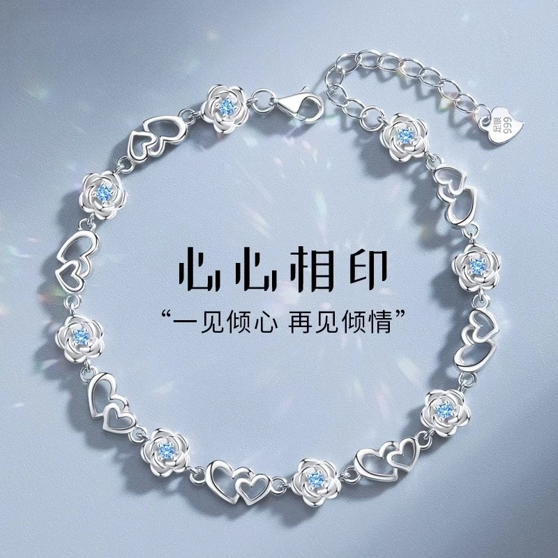 足银手链 心心相印999纯银手链女款轻奢小众情人节送女朋友礼物