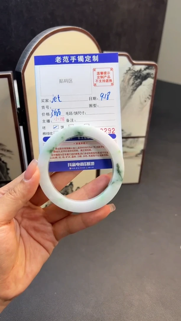 未镶嵌手镯定制翡翠j****g手镯