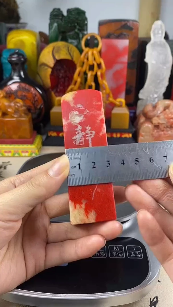 寿山石印石9寿山石血色随机
