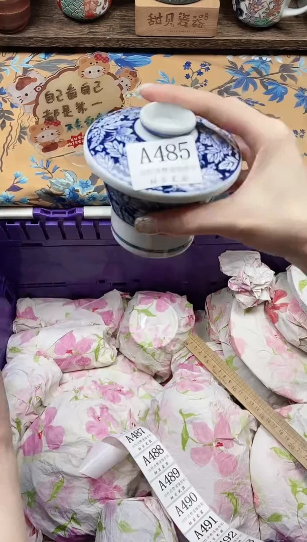 瓷片小*^                A485