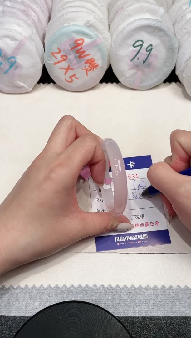 【闪购商品】玛瑙/玉髓手镯未镶嵌931