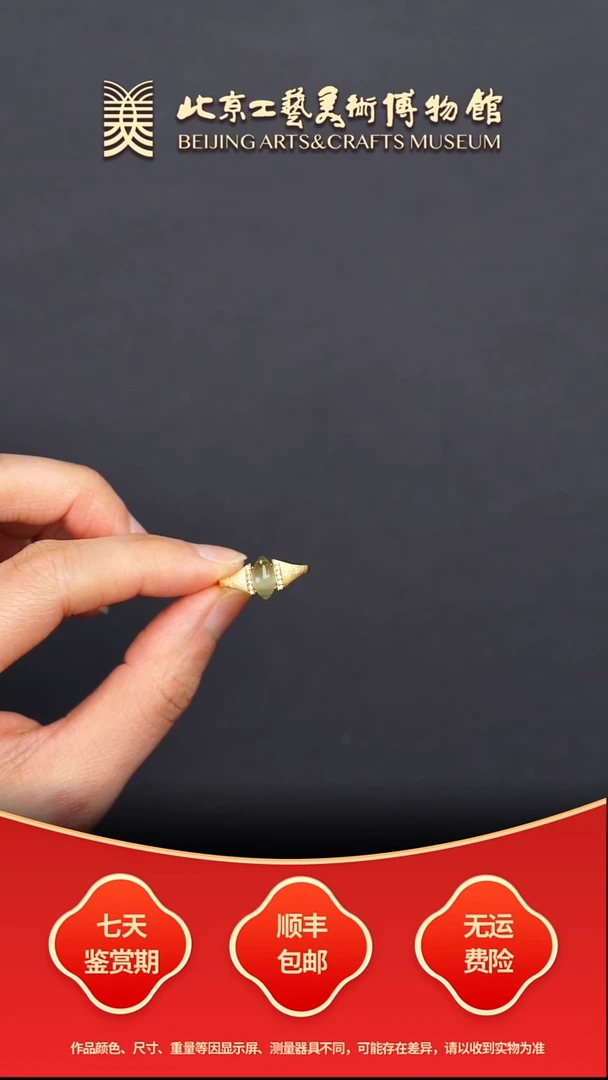 银S925镶嵌戒指和田玉B1225GMD191戒指