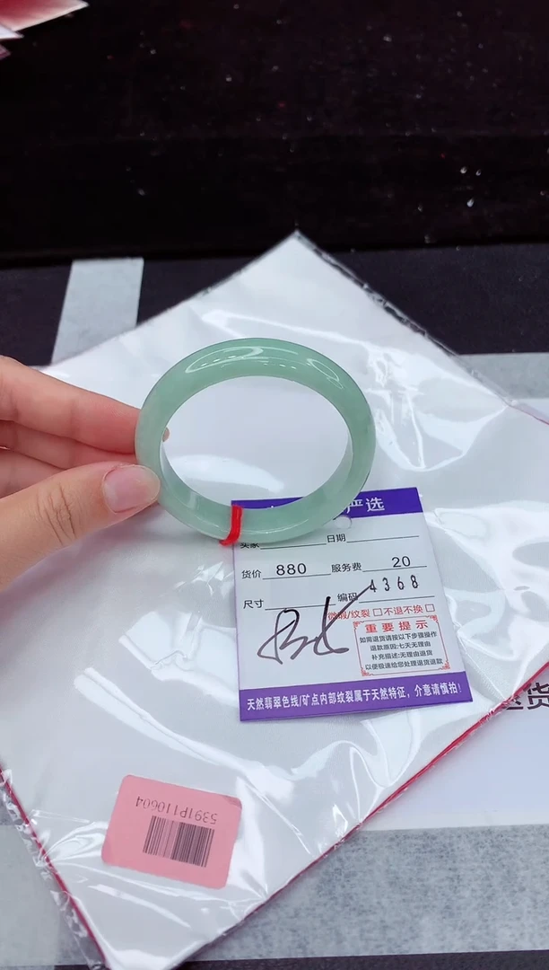 翡翠手镯未镶嵌11111111