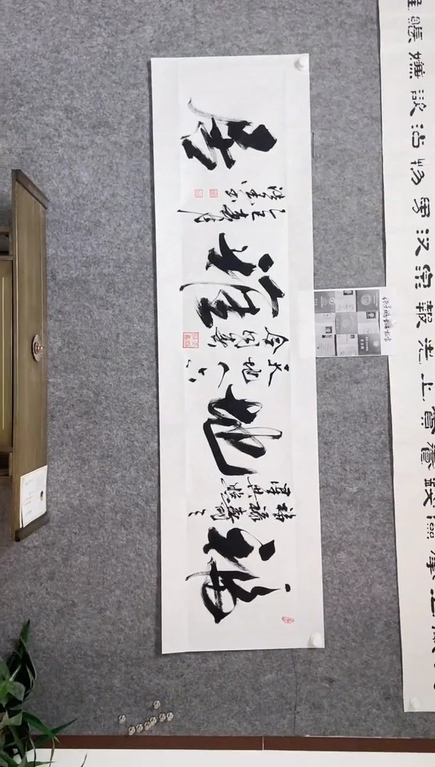 【闪购商品】书法宣纸作品老师亲笔