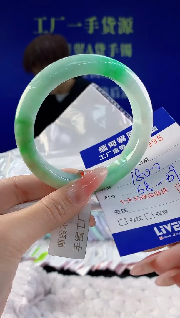 【闪购商品】翡翠手镯未镶嵌95天然A货翡翠