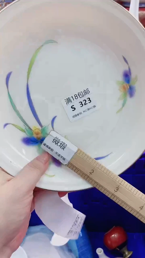 雨*虹S323***************