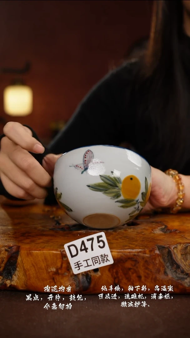 D475禾泥一器瓷器