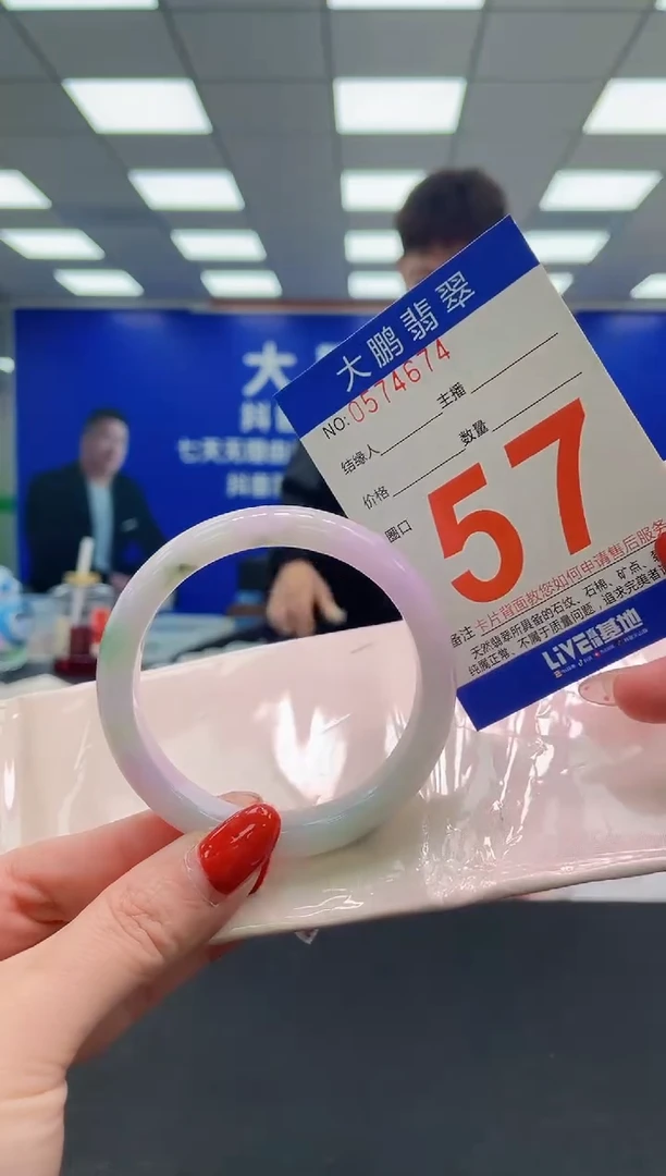 未镶嵌手镯翡翠AAAAAAAAAAAAAAAAAAAA