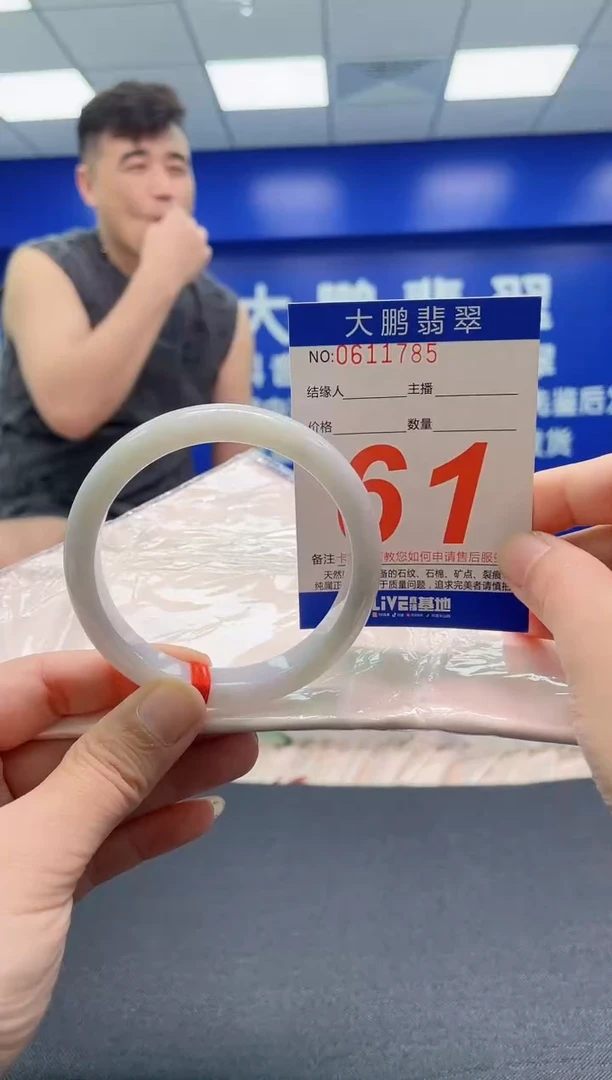 翡翠手镯未镶嵌 AAAAAAAAA