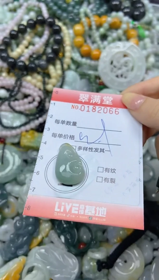 颈饰未镶嵌翡翠闪购0182066