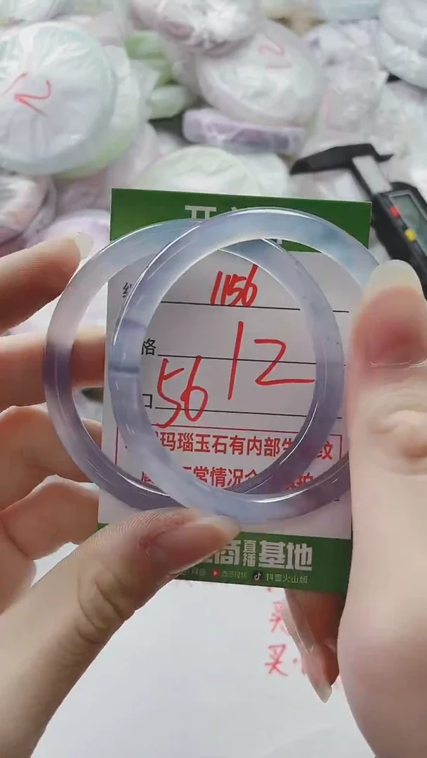 【闪购商品】玛瑙/玉髓手镯未镶嵌1156