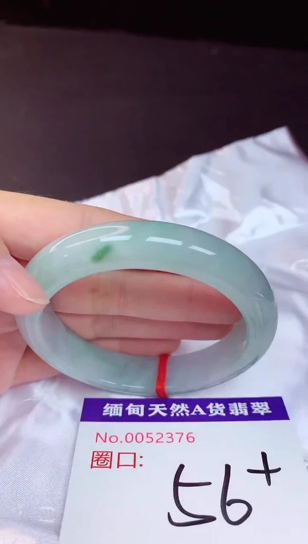 未镶嵌手镯翡翠56