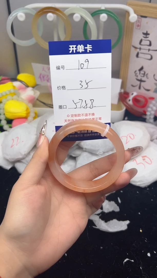 【闪购商品】玛瑙/玉髓手镯未镶嵌109