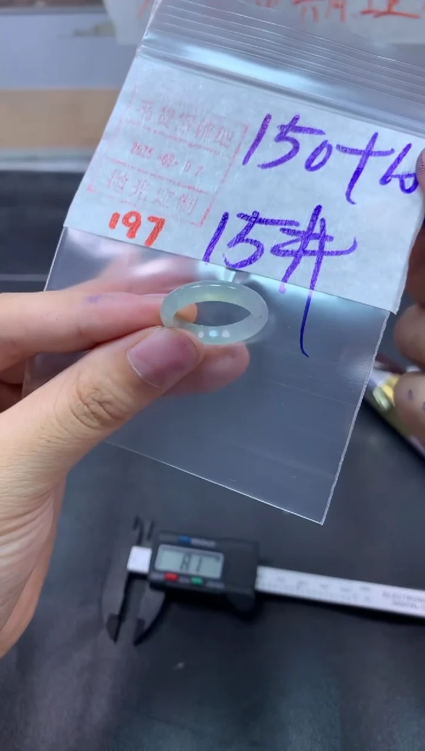 【闪购商品】定制翡翠未镶嵌戒圈15#160毛货需精细抛光