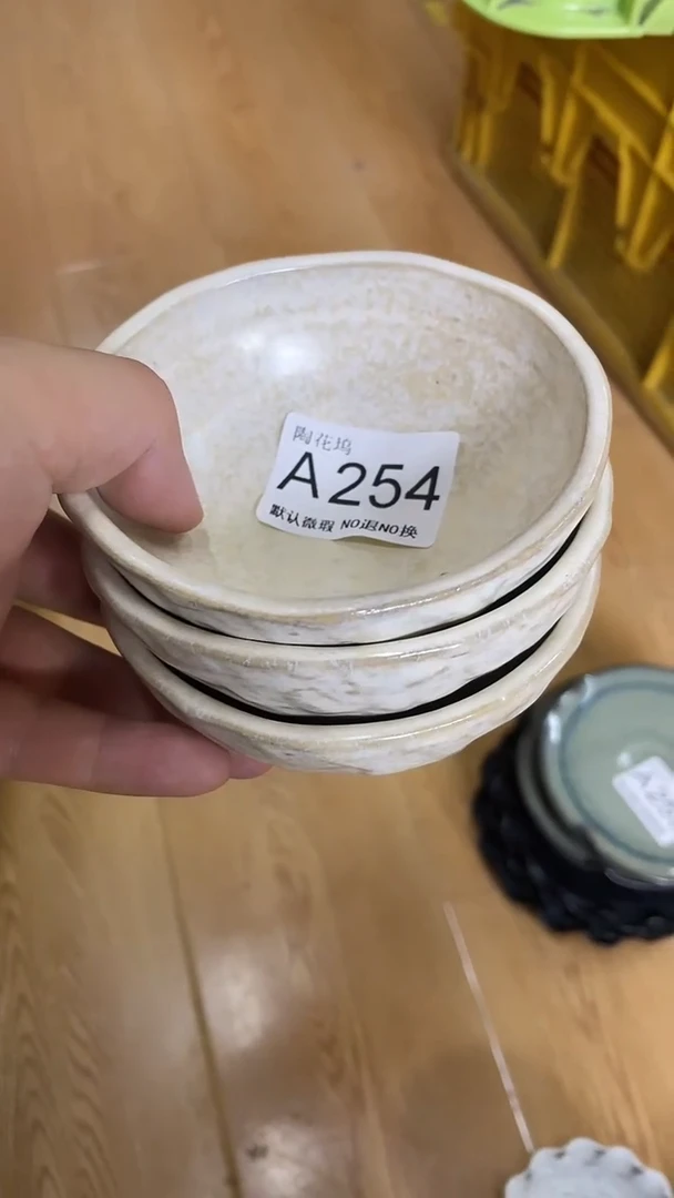 瓷片桃**森默认微瑕，谨慎参拍A254