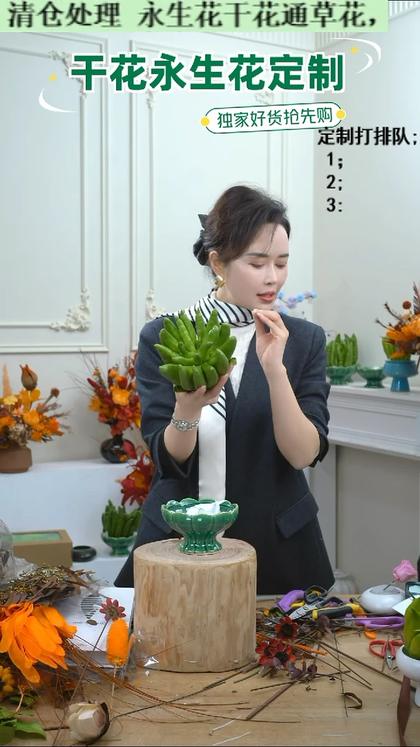 福利永生干花35（佛手一个)