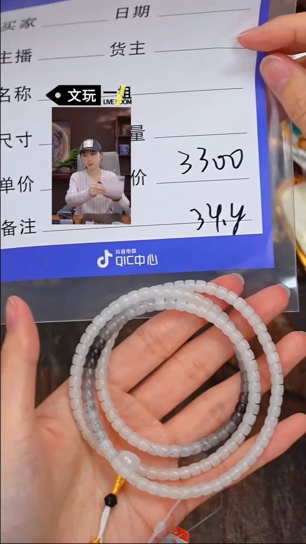 【闪购商品】和田玉珠宝奇石未镶嵌玉