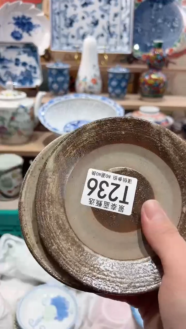 【闪购商品】瓷片当天凑满25米包邮T236