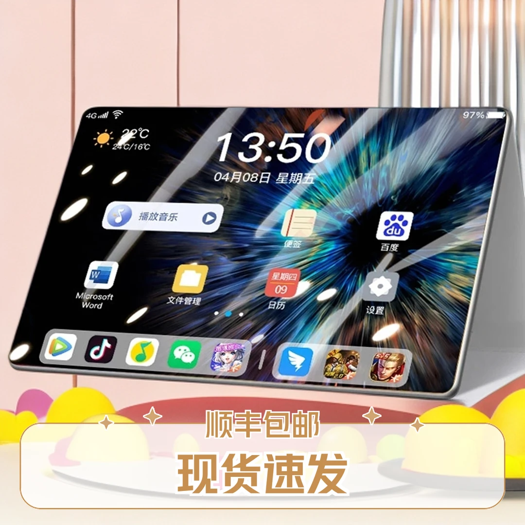 新款5G电脑全通4K超高清游戏二合一专用平板热销榜2025打游戏神器