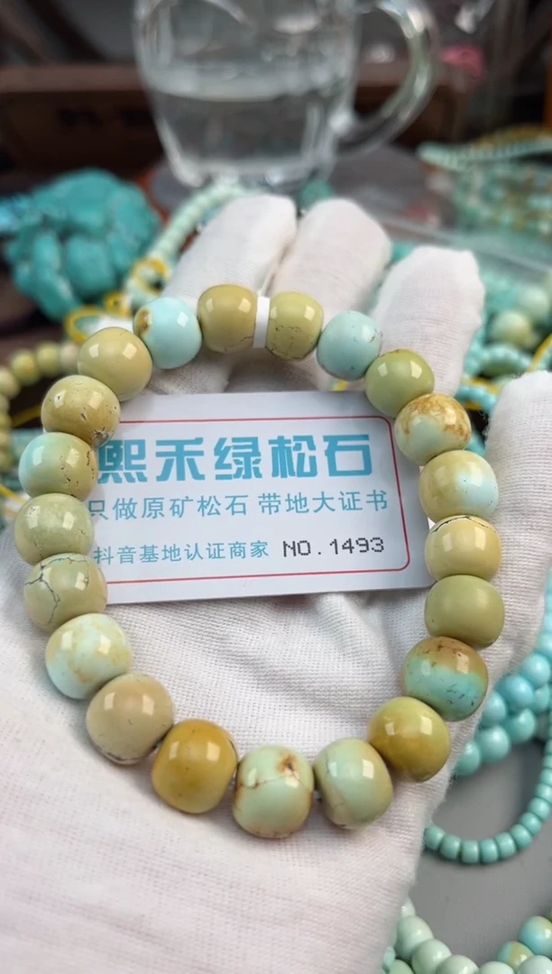 未镶嵌绿松石松石五**尊1493