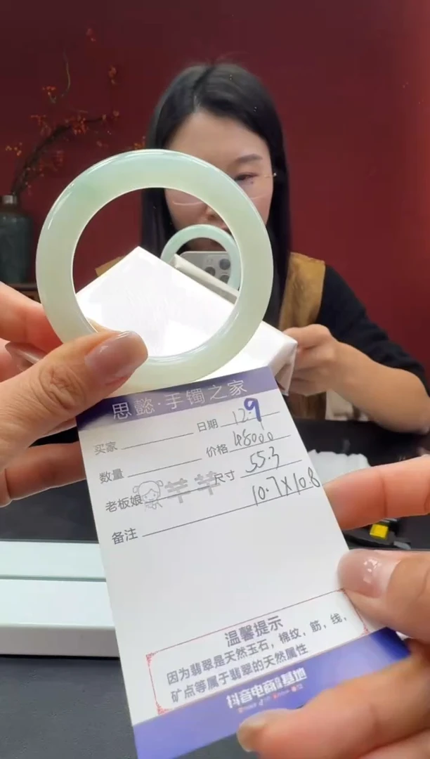 未镶嵌手镯翡翠翡翠手镯