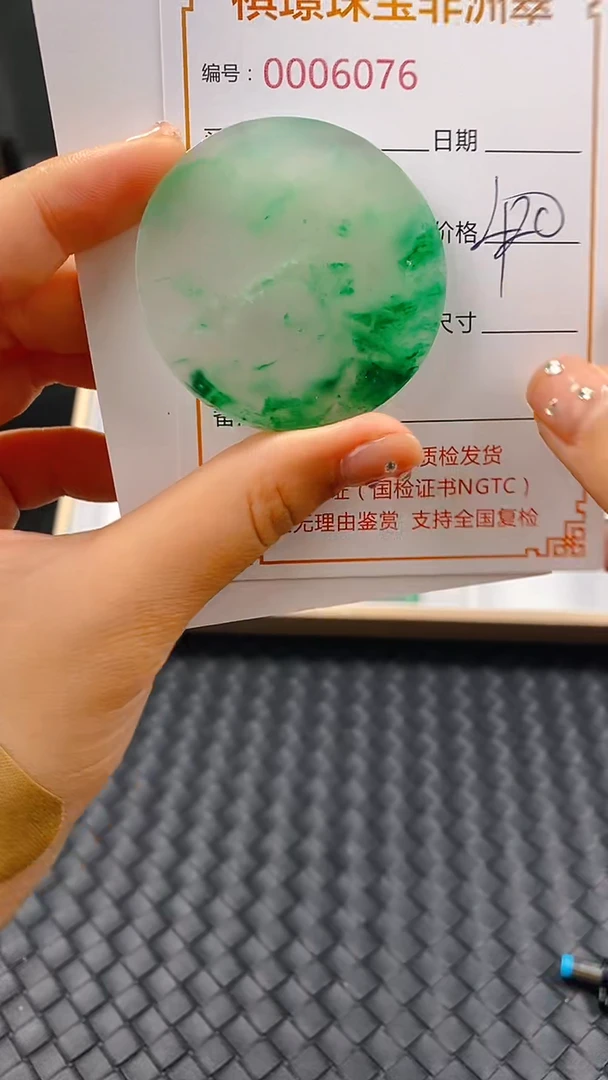 石英质玉未镶嵌颈饰6076