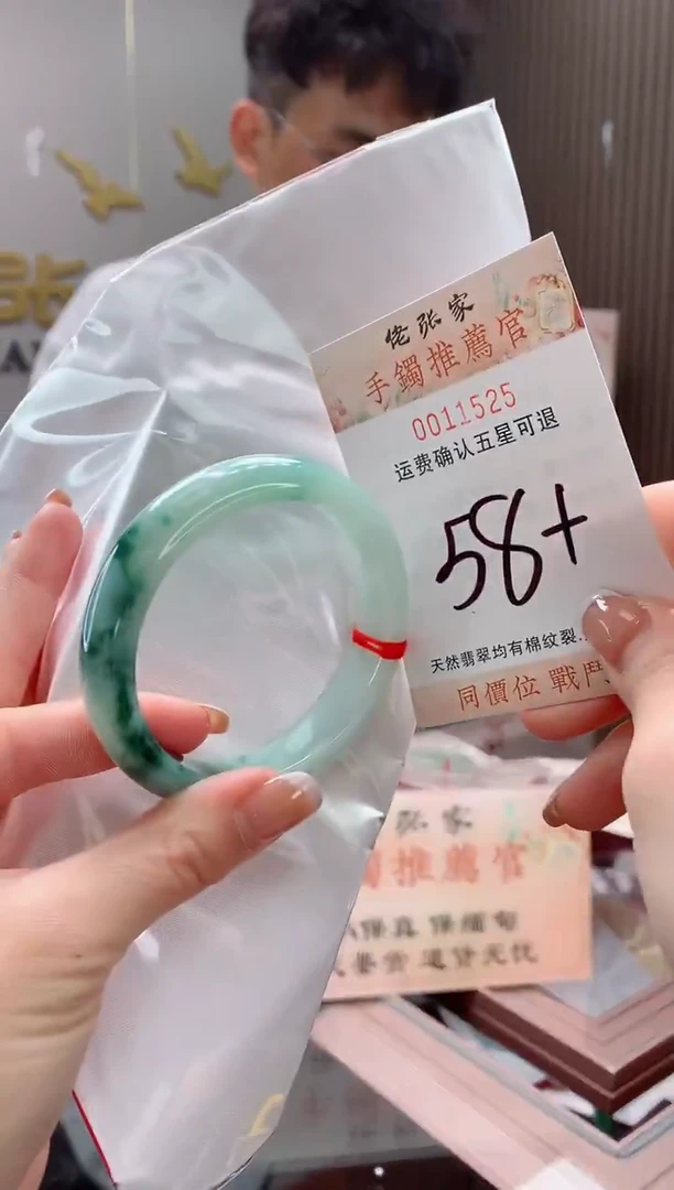 未镶嵌手镯翡翠天然缅甸A货翡翠