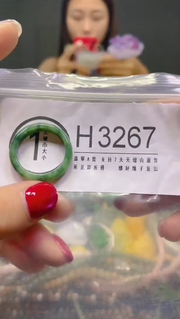颈饰未镶嵌翡翠20.1MM/H/翡翠A货，一件也是批发价